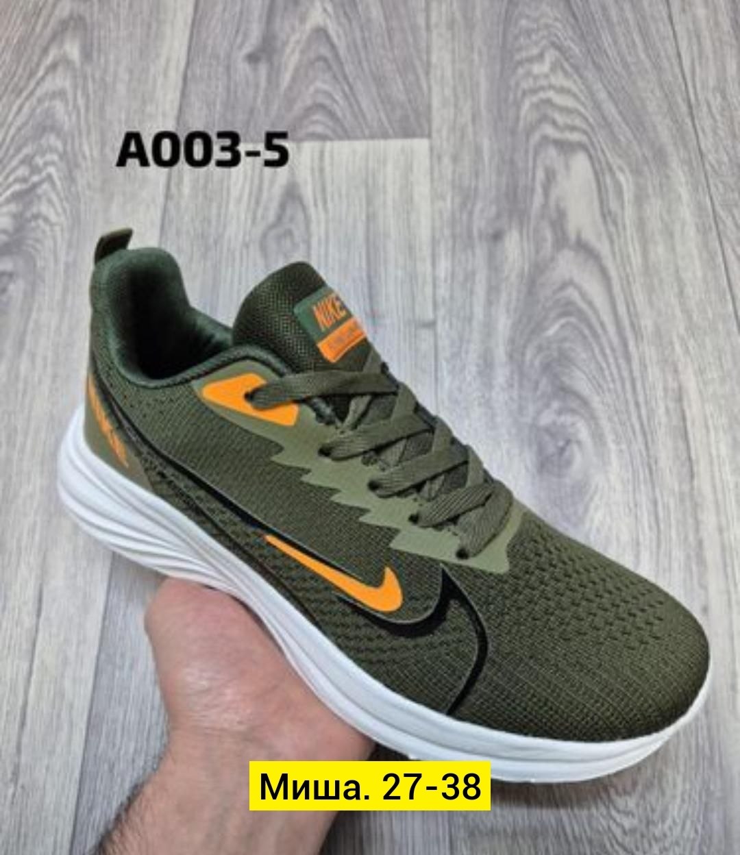 кроссовки,кроссовки мужские nike,кроссовка мужской,кроссовки nike,кроссовка