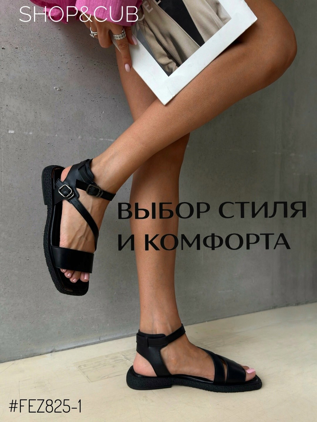босоножки сандали,летние босоножки,босоножки женские,сандалии,босоножки летние на платформе