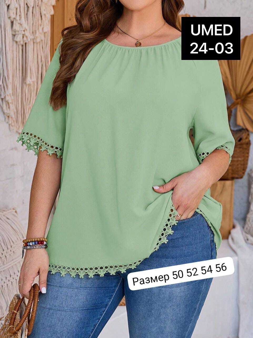 блуза большие размеры,блузка женская,женская блуза,блузка большие размеры,повседневная блуза