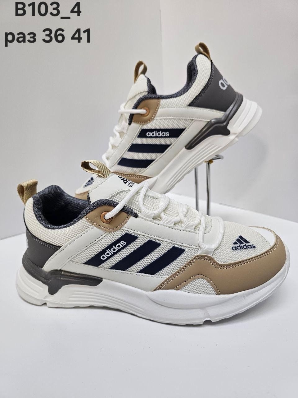 кроссовки мужские adidas,кроссовки adidas,кроссовки,кроссовки оптом,кроссовки закрытые