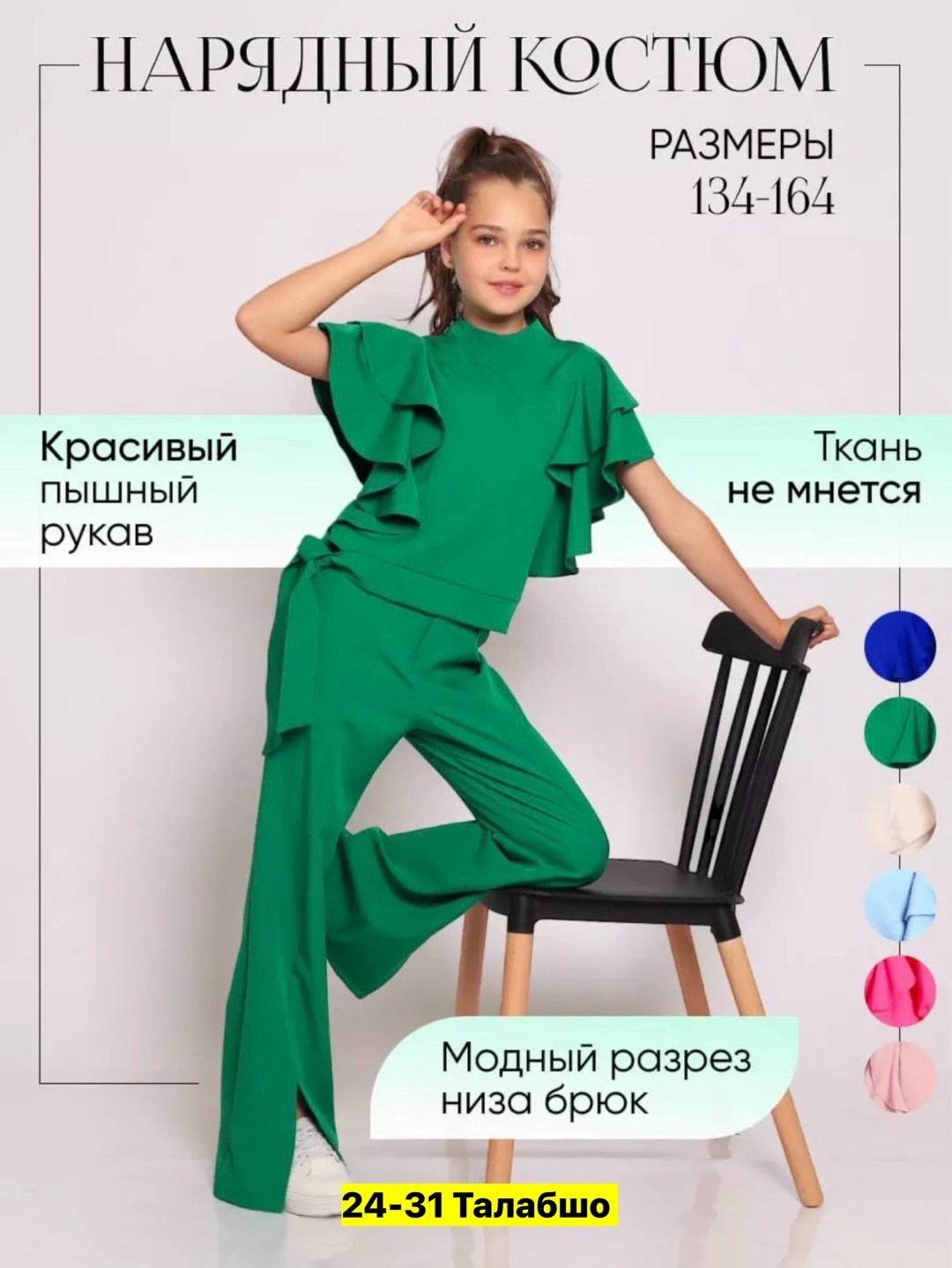 женская платье,зеленое платье,платье женское модное,женская блуза,блузка женская