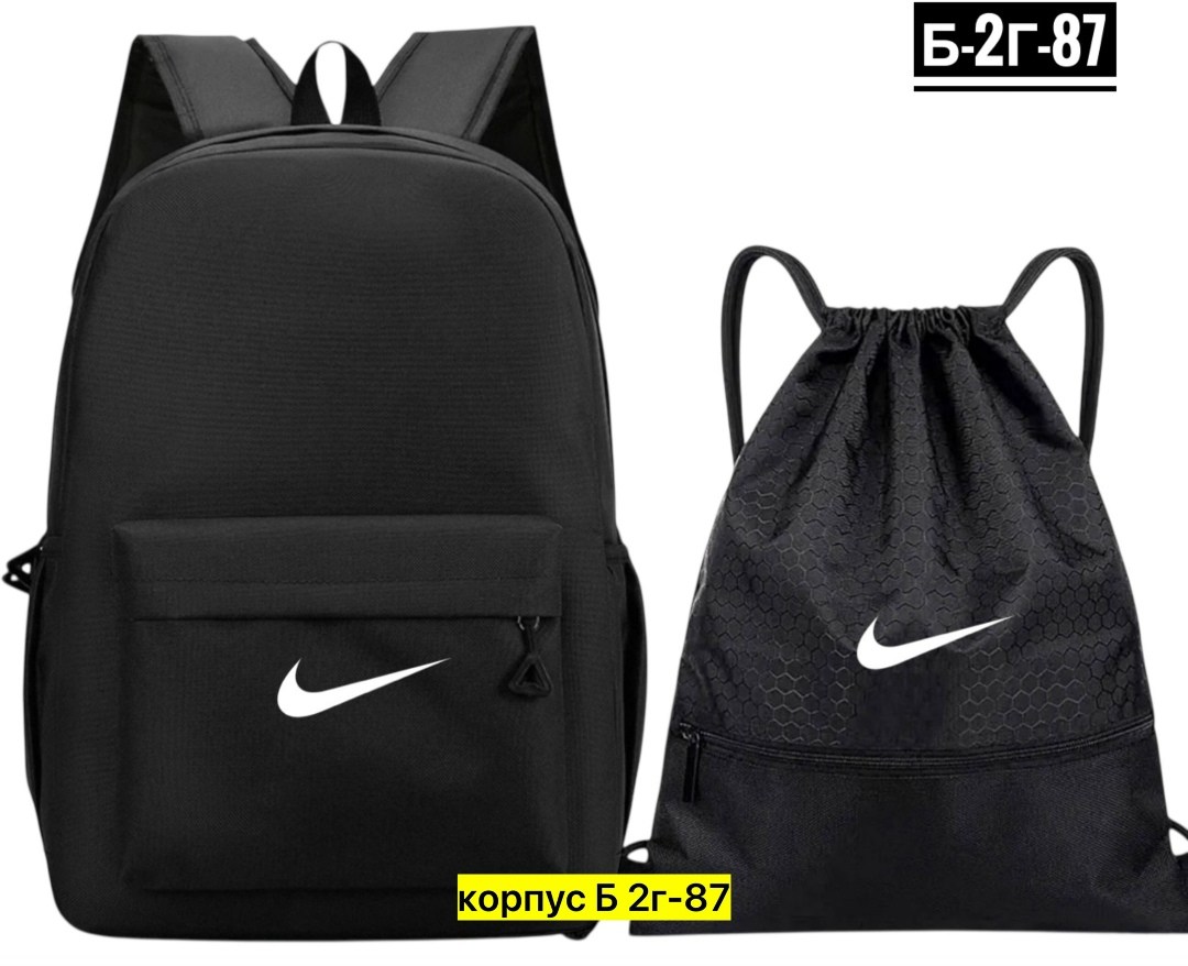 рюкзак,школьный рюкзак портфель,рюкзак nike школьный рюкзак nike,рюкзаки спортивные,рюкзак nike