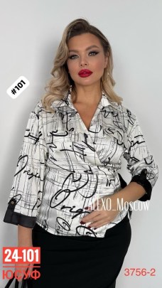 Блузка