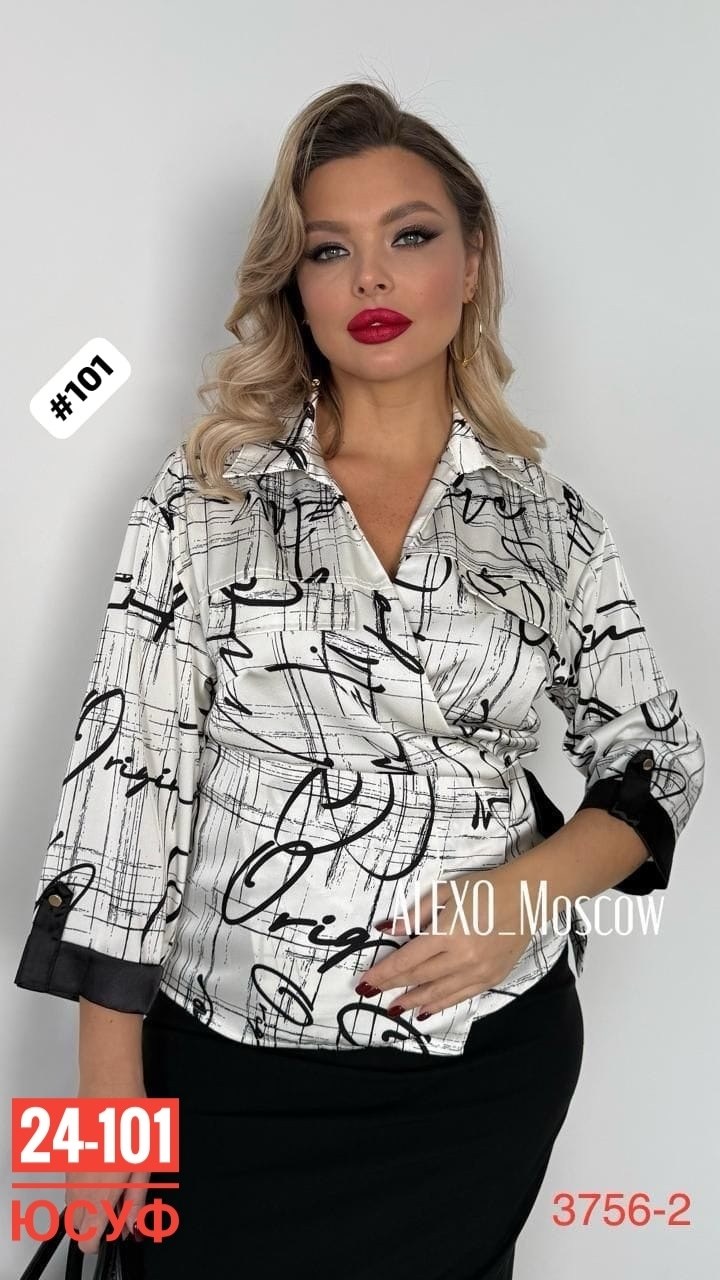 блузка женская,блуза,блузка,модные блузы,стильная блуза