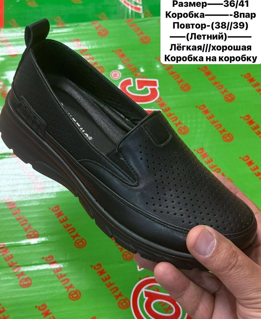 ,"марко" туфли летние женские 344033,летние туфли,туфли летние женские,туфли женские