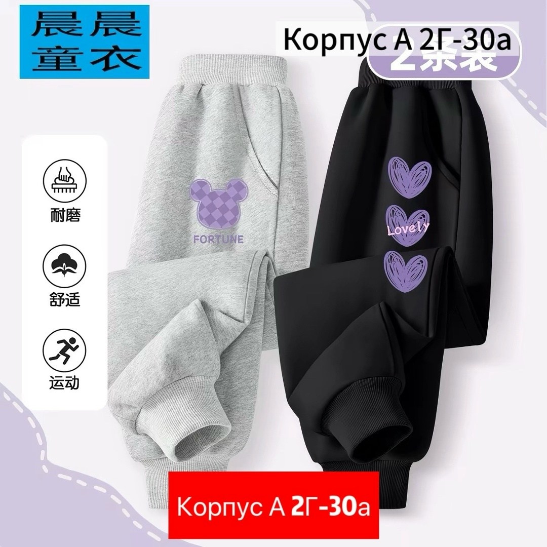 брюки для малыша,повседневные брюки,брюки для девочек,штаны для девочек,детские брюки