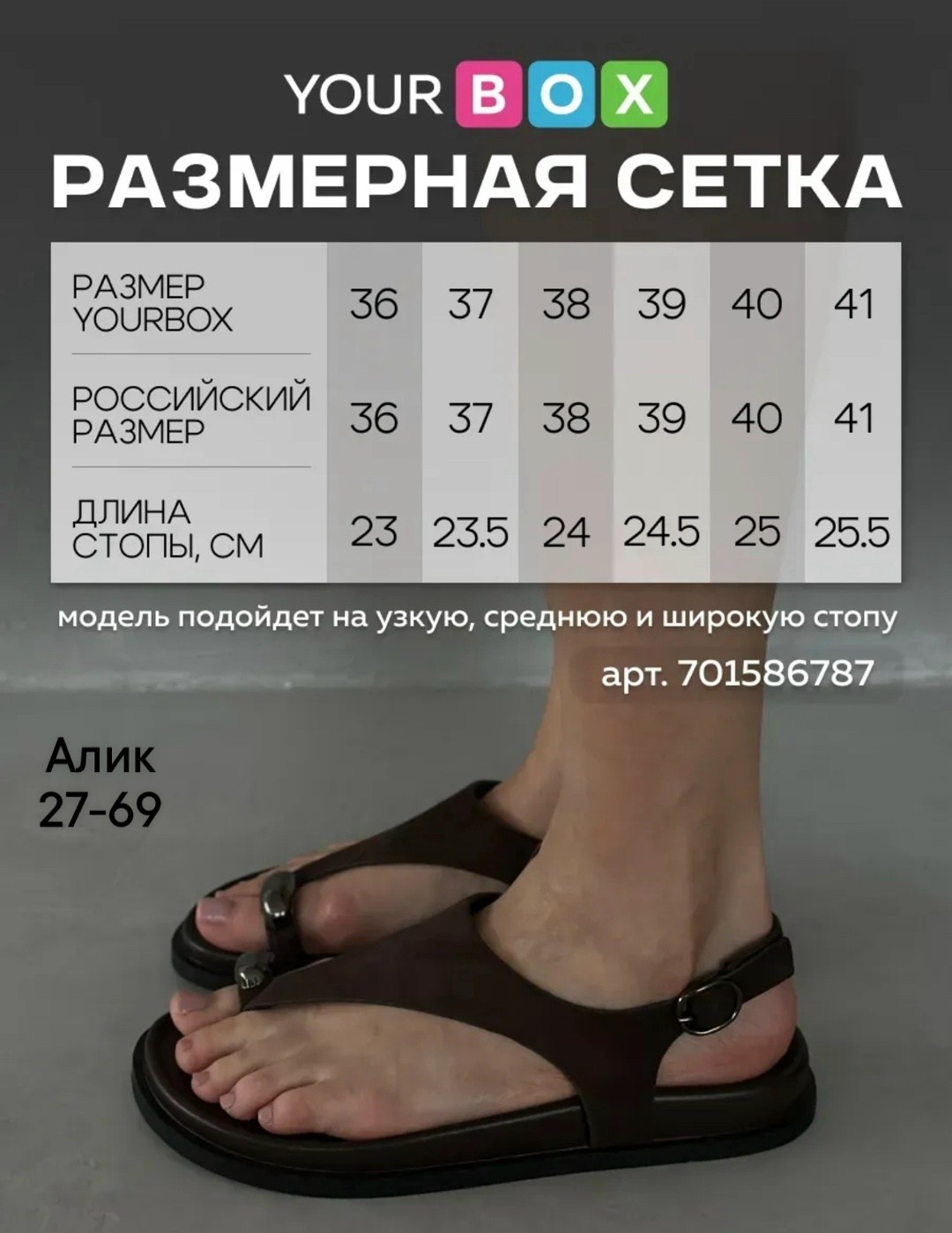 сандали босоножки,женские босоножки,сандалии женские,босоножки летние,летние босоножки женские