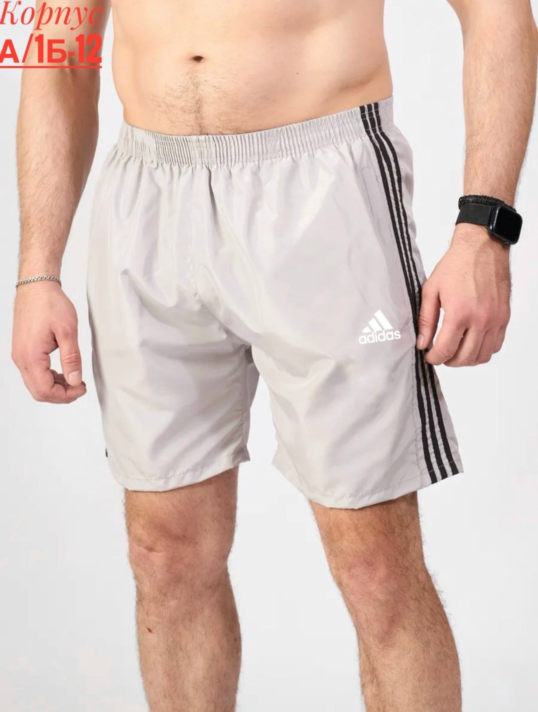 шорты adidas s95745,шорты мужские adidas,sport essentials adidas шорты,шорты climalite adidas essentials,adidas шорты
