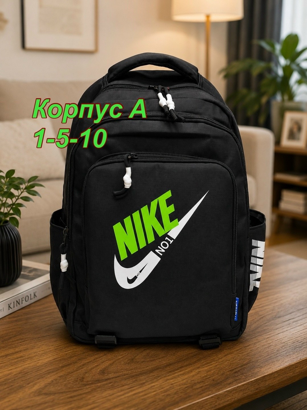 рюкзак,рюкзаки спортивные,рюкзаки школьные,рюкзаки рюкзаки,рюкзак мужской городской спортивный для