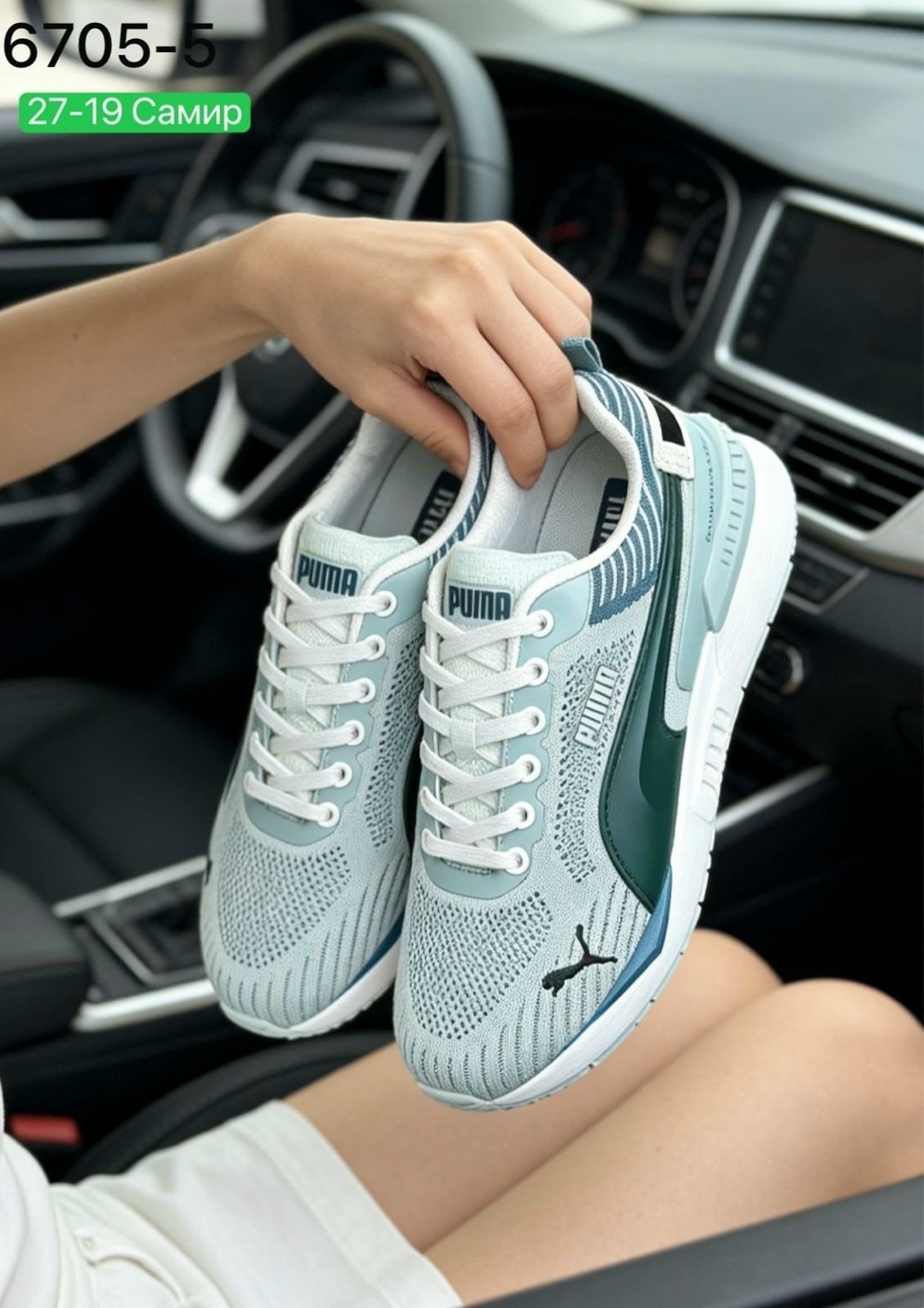 кроссовки puma мужские,кроссовки puma,кроссовки мужские весенние puma rs,пума кроссовки,мужские кроссовки