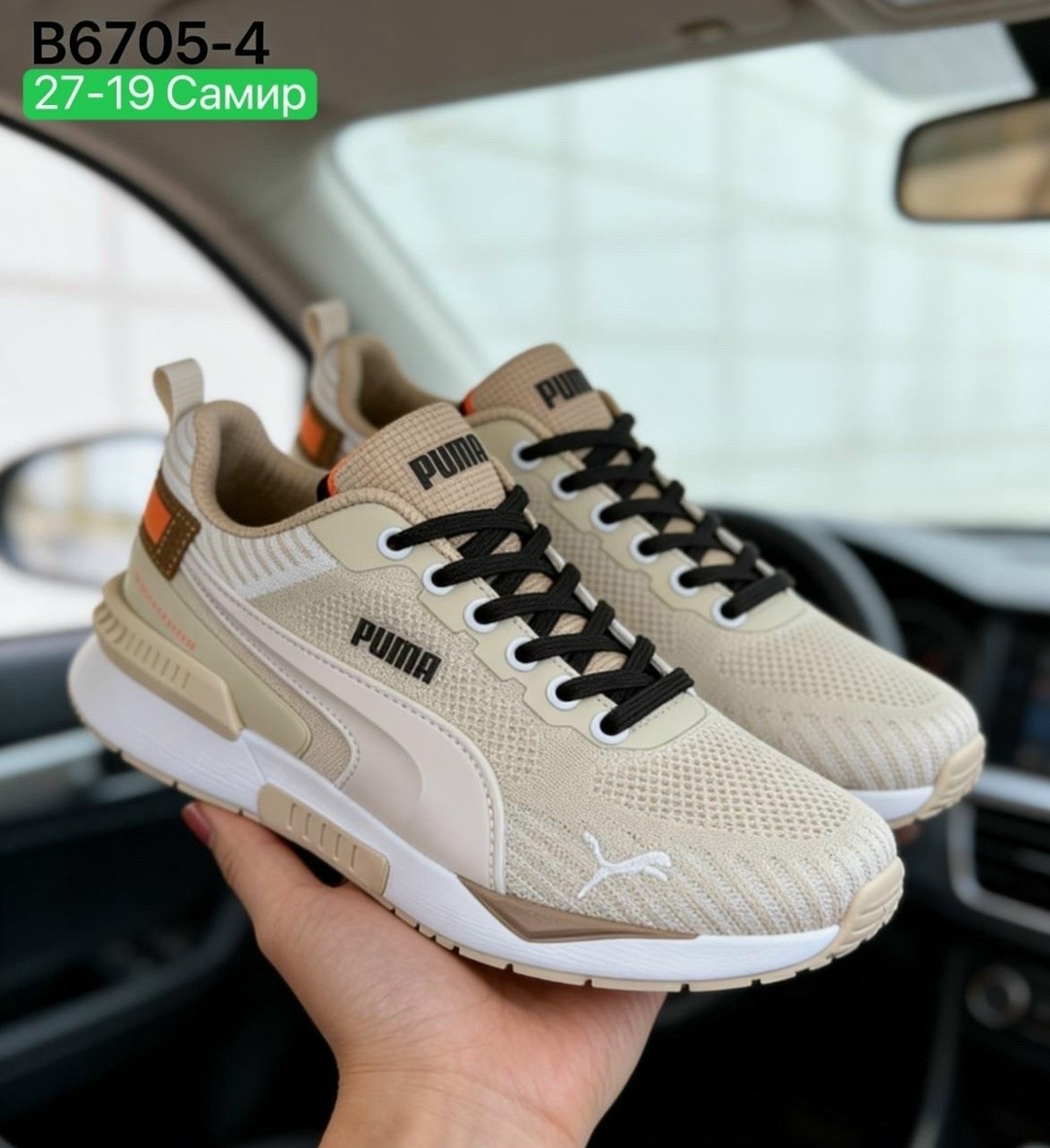 кроссовки puma мужские,кроссовки puma,кроссовки мужские весенние puma rs,пума кроссовки,мужские кроссовки