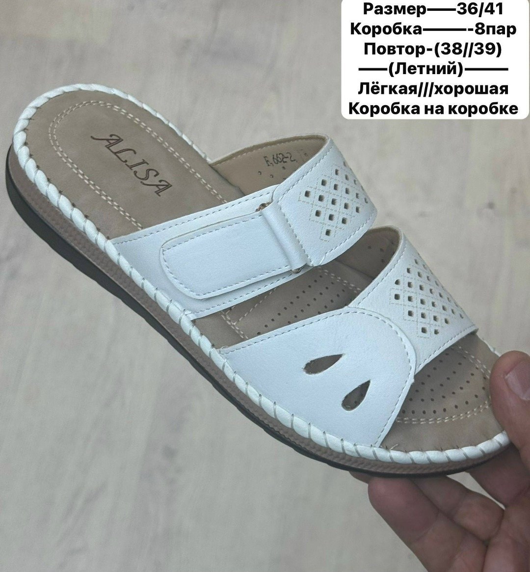 ,шлепанцы женские,сабо женские,женские босоножки, женская