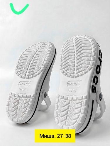 crocs сабо,сабо crocs crocband,шлепанцы крокс белые,кроксы белые,crocs белые