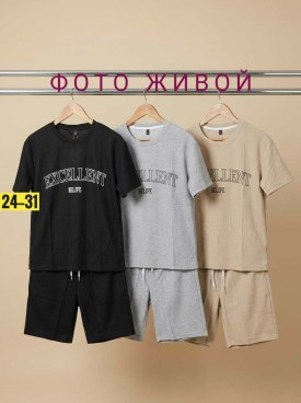 Костюм