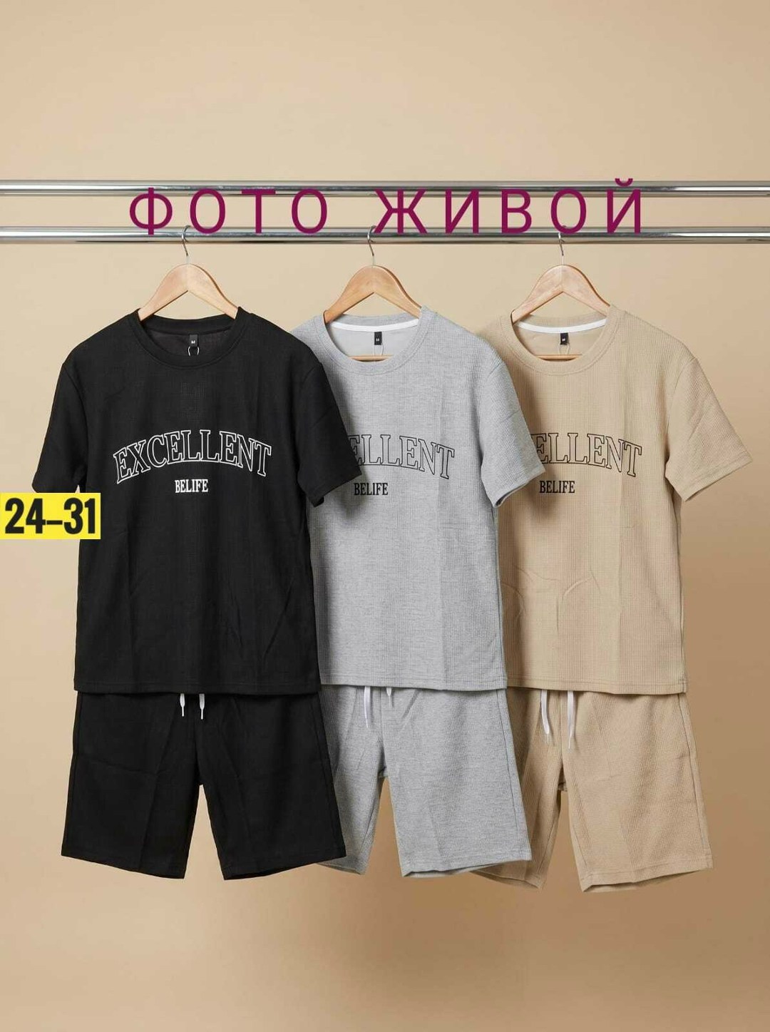 костюм для мужчин,мужские костюмы спортивные,мужской костюм с шортами,летние костюмы