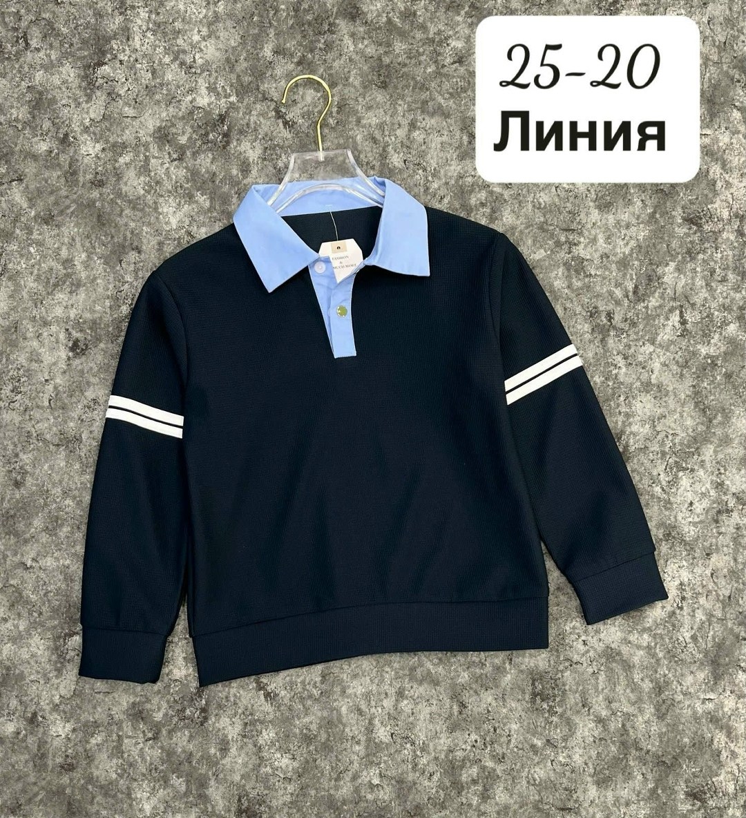 кофта для школы,стильная школьная форма,школьная форма новая,школьная кофта,школьная форма