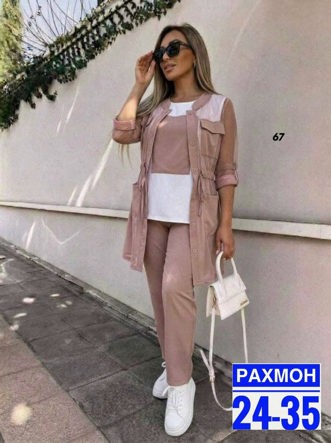 костюм тройка женский брючный летний,костюм женский,летние брючные костюмы,костюм тройка женский,костюм брючный женский