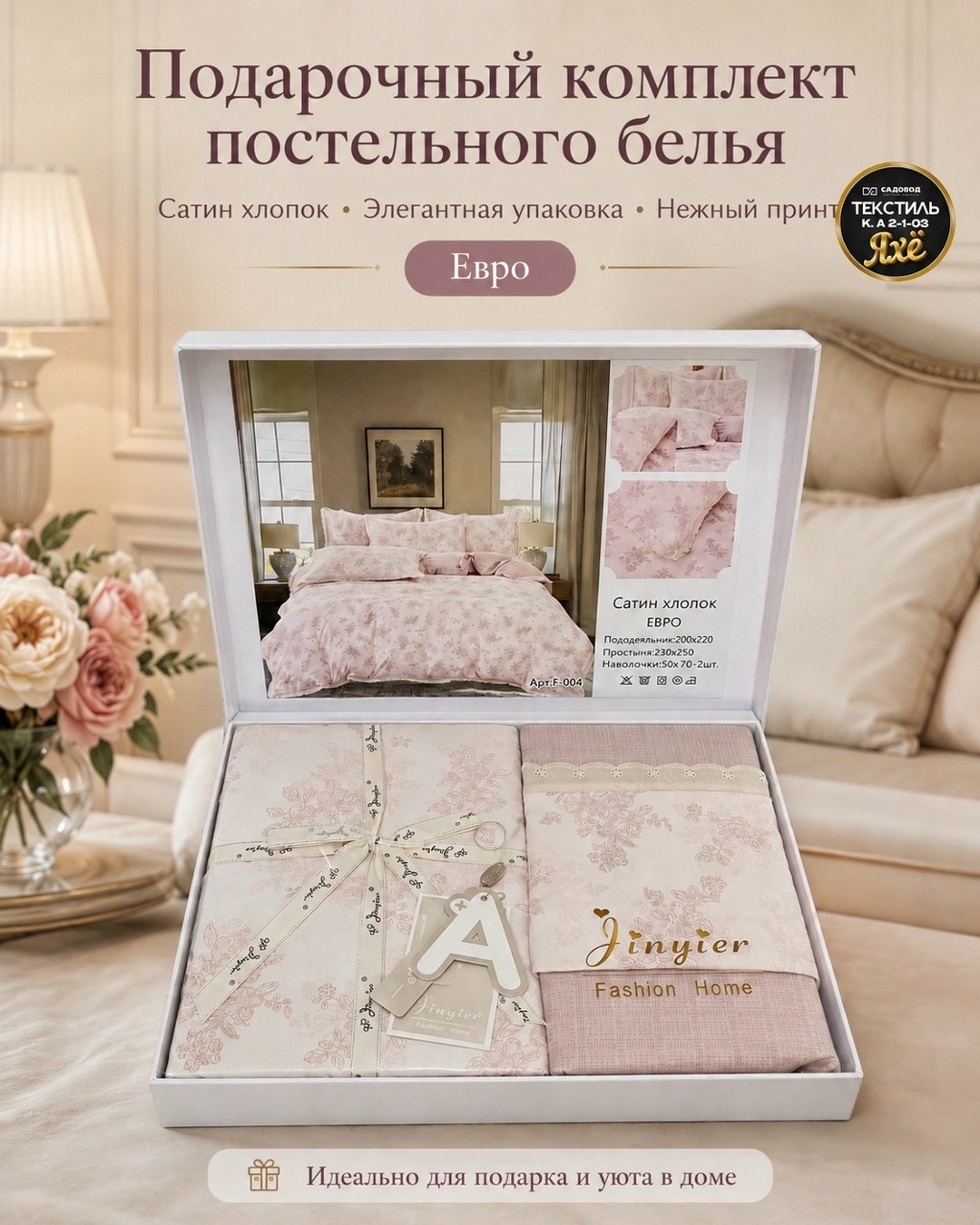 комплект постельного белья,постельное белье евро,постельное белье,постельное белье maison dor mirabelle dantel хлопковый сатин-жаккард бежевый евро,комплект постельного белье евро