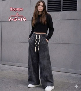 Брюки