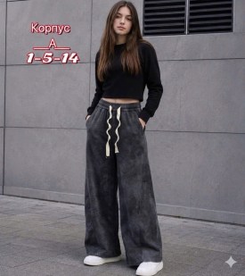 Брюки