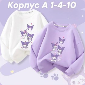 Кофта