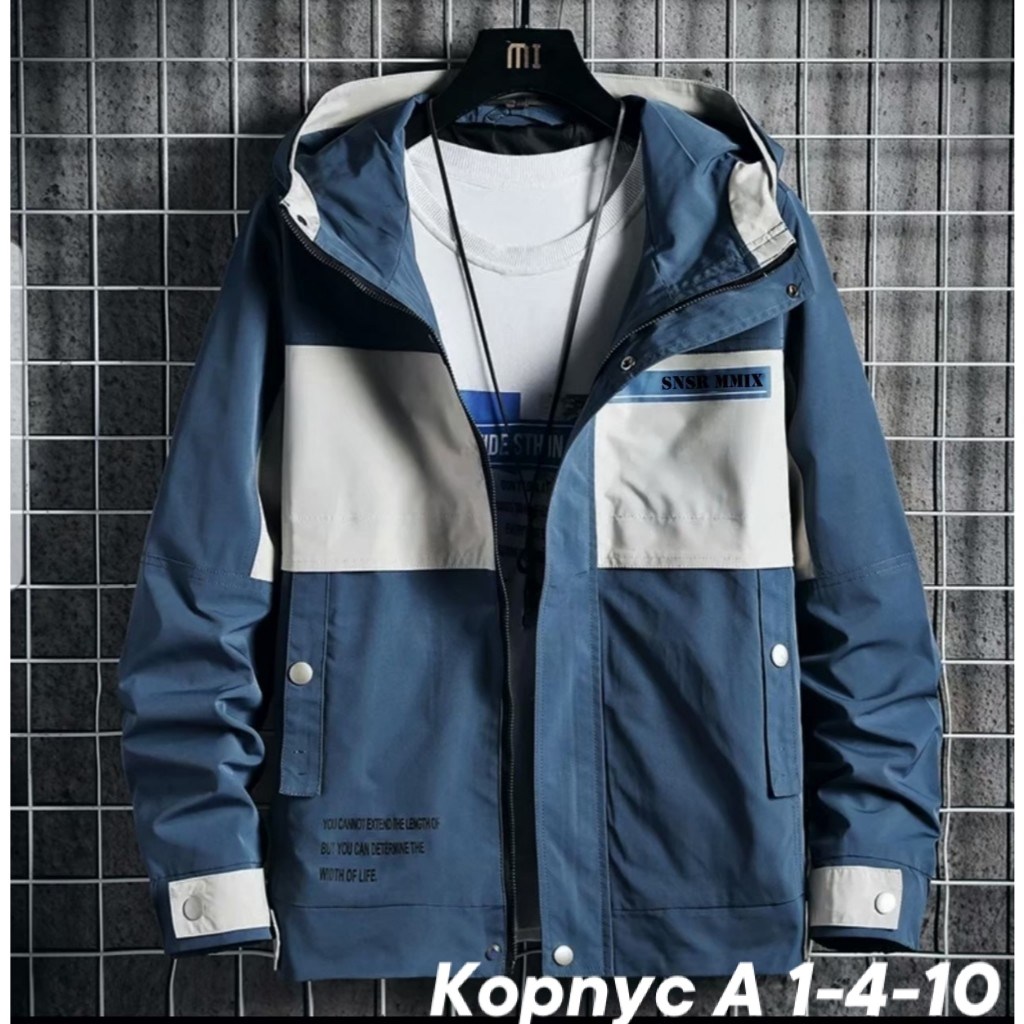 молодежные куртки,повседневная куртка,куртка модная,модная мужская куртка,мужская куртка с капюшоном