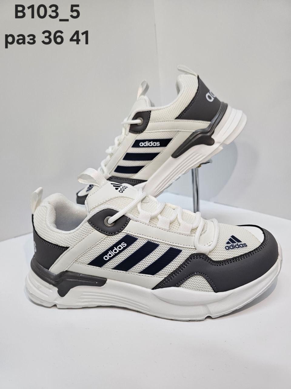 кроссовки мужские adidas,кроссовки adidas,кроссовки,кроссовки оптом,кроссовки закрытые