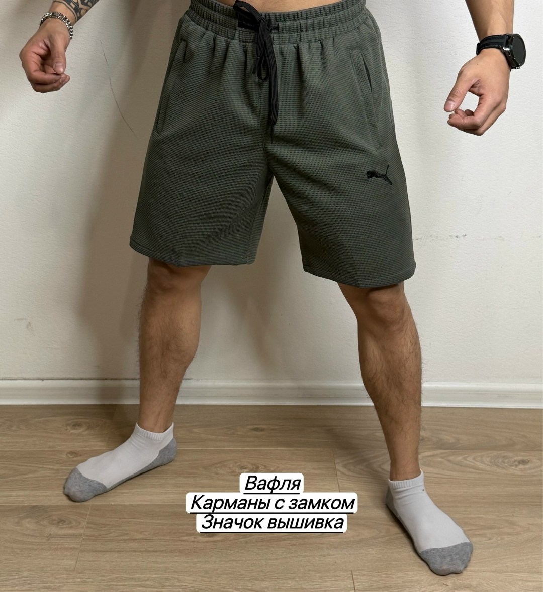 спортивные шорты мужские,шорты мужские,мужские шорты puma,спортивные шорты,шорты мужские летние