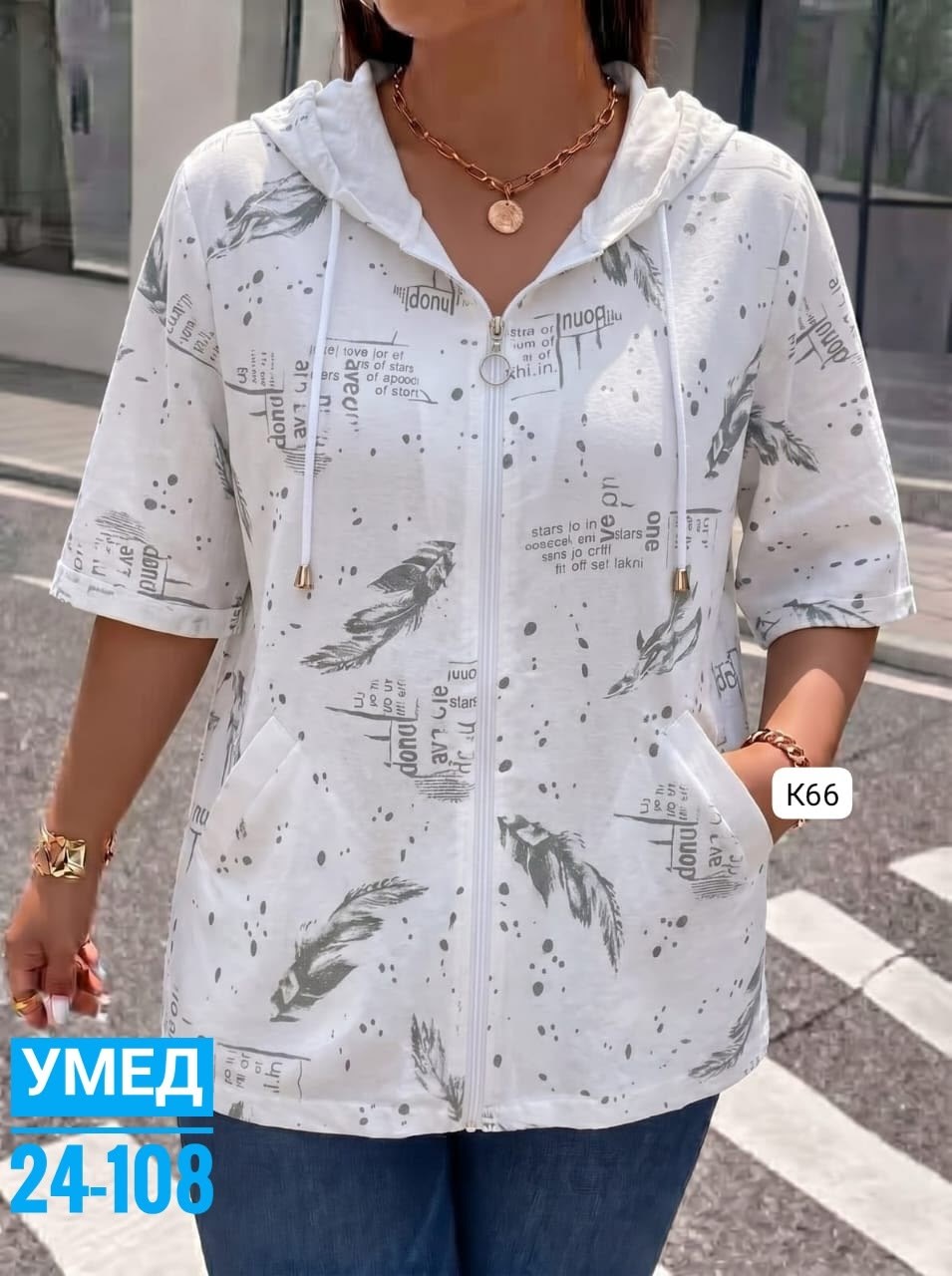 рубашка женская пыльник,рубашка женская,женская блузка,женская блуза,рубашка блузка женская