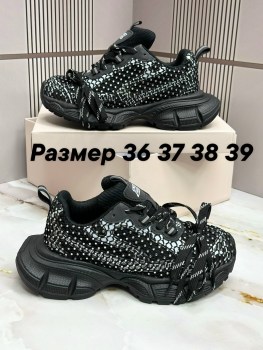 Кроссовки