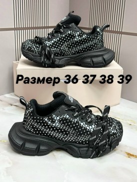 Кроссовки
