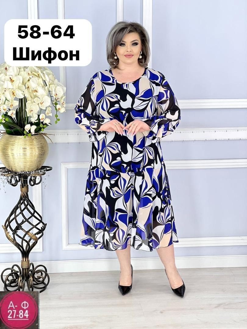 женское платье больших размеров,платье шифоновое нарядное большие размеры,платье женская,платье шифон больших размеров,платье больших размеров для женщин
