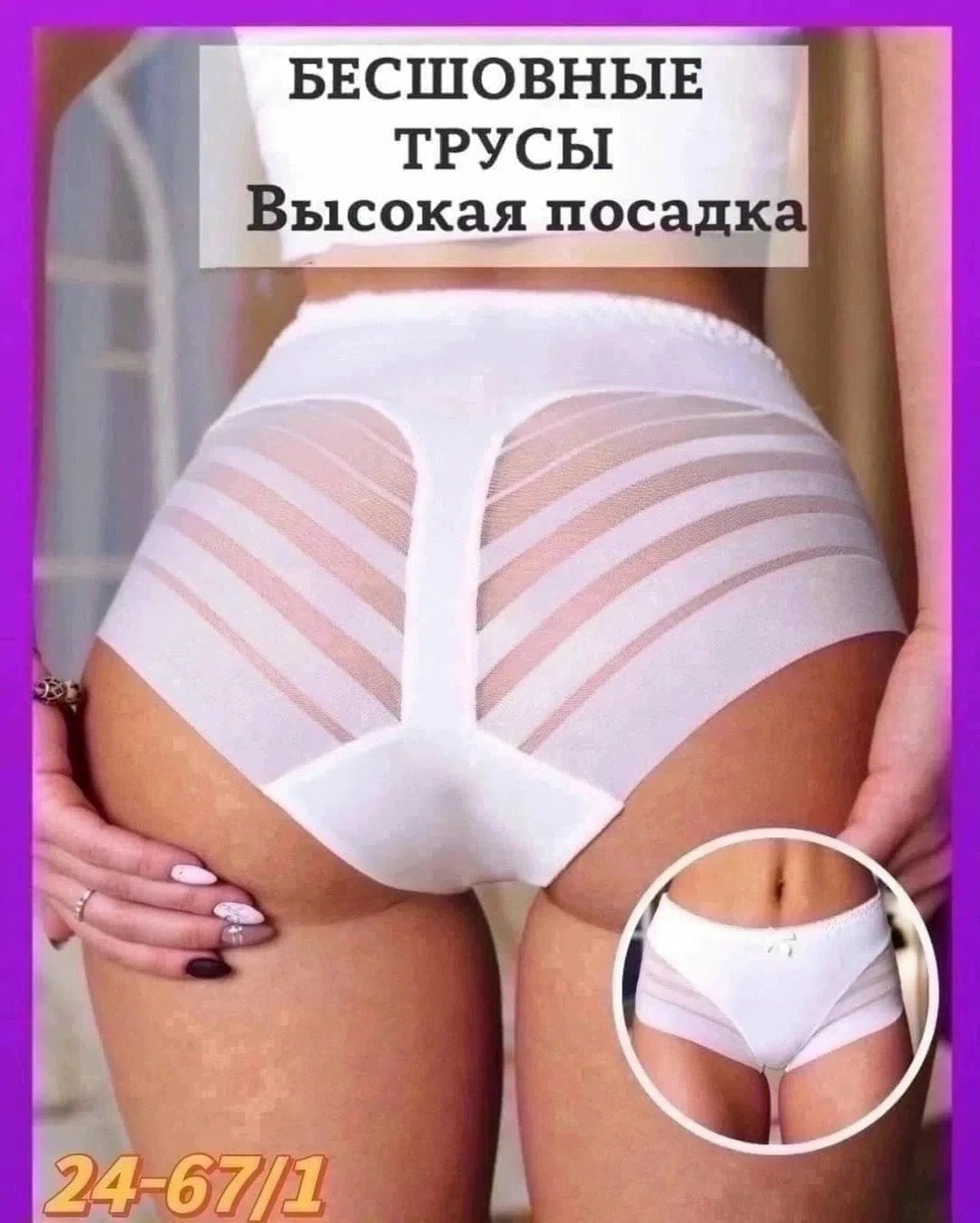 комплект трусов слипы,трусы женски,нижнее белье женский,трусы женские набор,комплект трусов