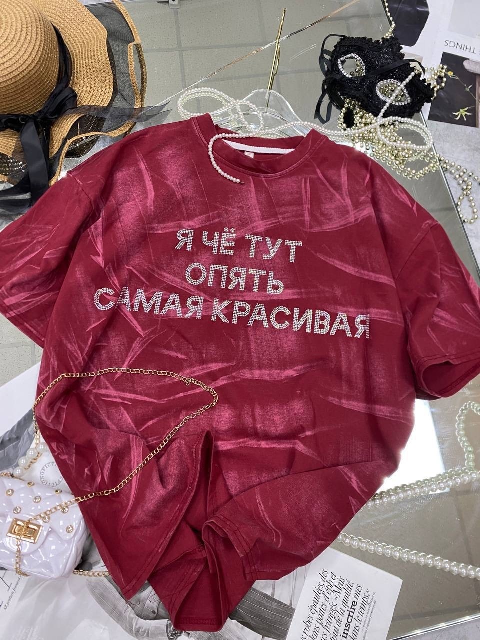 женские футболки с принтом,футболка женская,черная женская футболка,футболка женская оверсайз,футболка оверсайз