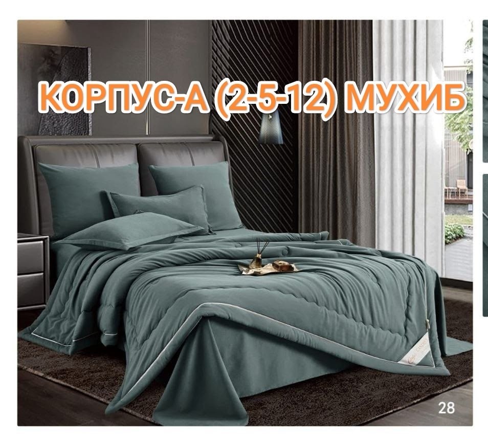 комплект постельного белья с одеялом,комплект постельного белья евро с одеялом,комплект постельного белья,постельное белье с одеялом евро htextile цвет шоколадный,комплект постельного белья с одеялом