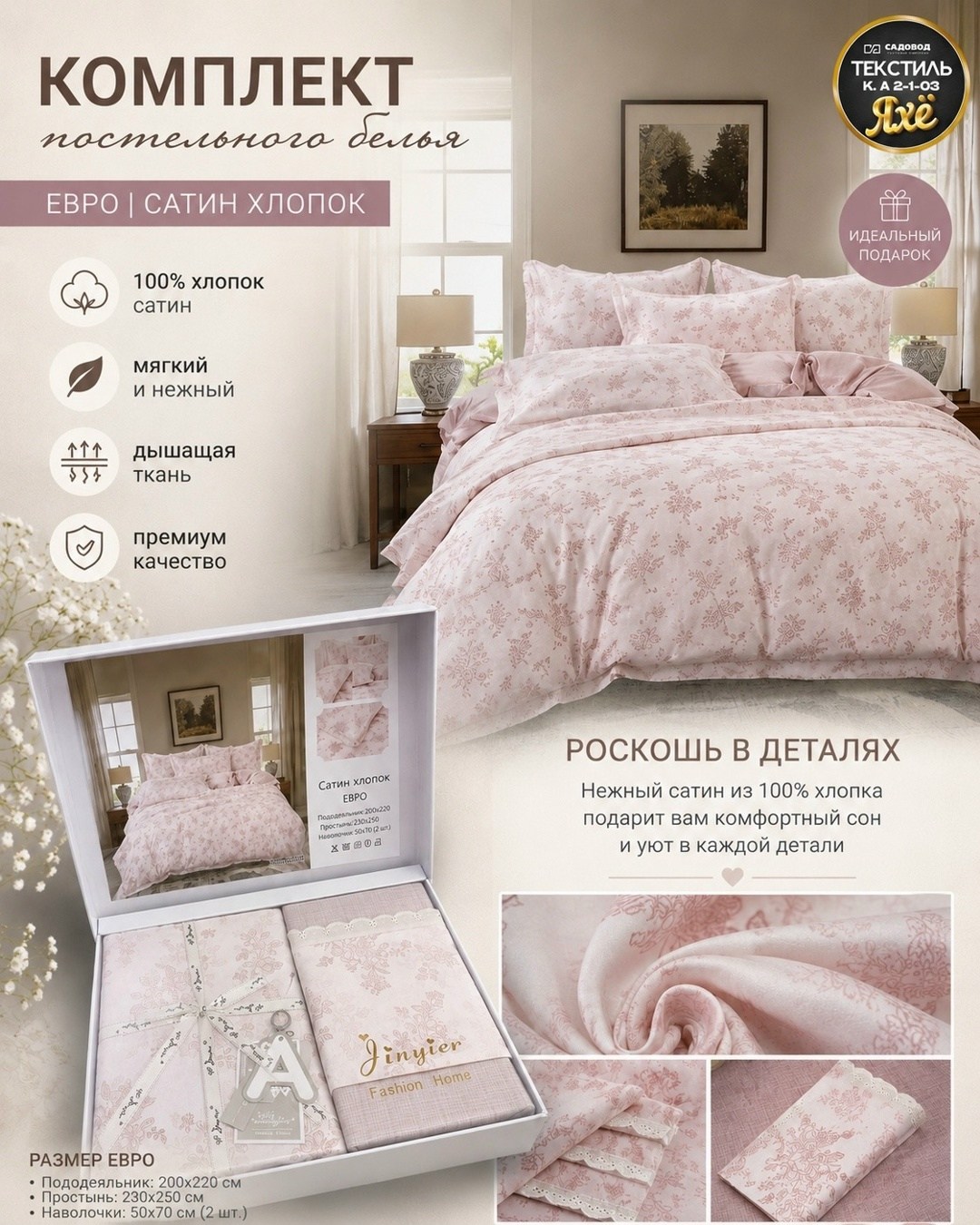 комплект постельного белья,постельное белье евро,постельное белье,постельное белье maison dor mirabelle dantel хлопковый сатин-жаккард бежевый евро,комплект постельного белье евро