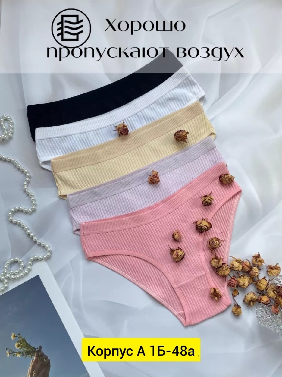 женские трусы комплект,трусы для женщин,finetoo женские хлопковые трусики,комплект трусов женские,трусы-жёнские-хлопковые