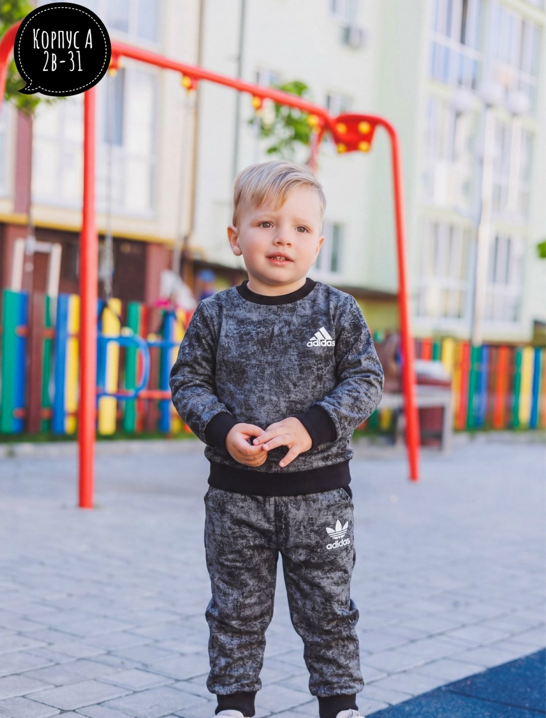 костюм спортивный adidas,костюм для мальчиков adidas,детский спортивный костюм adidas,флисовый костюм адидас,костюм адидас