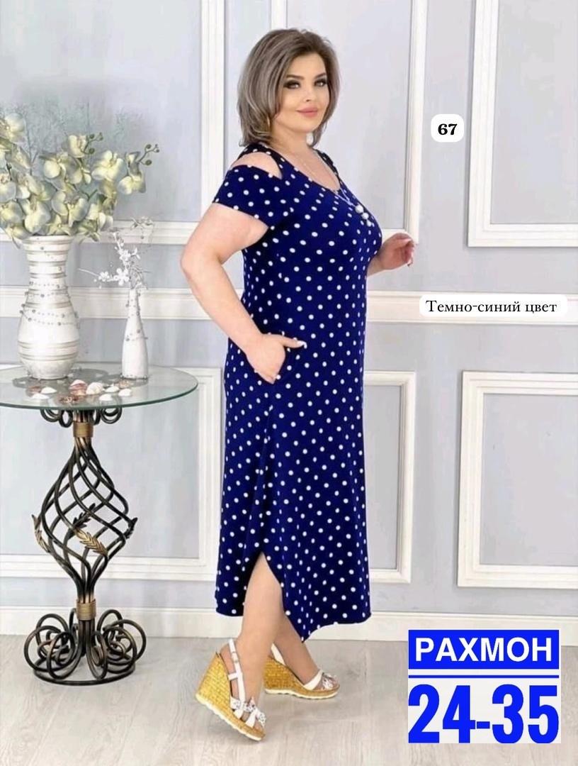 платье большие размеры,платье женское,женское платье больших размеров,классическое платье,платье горох
