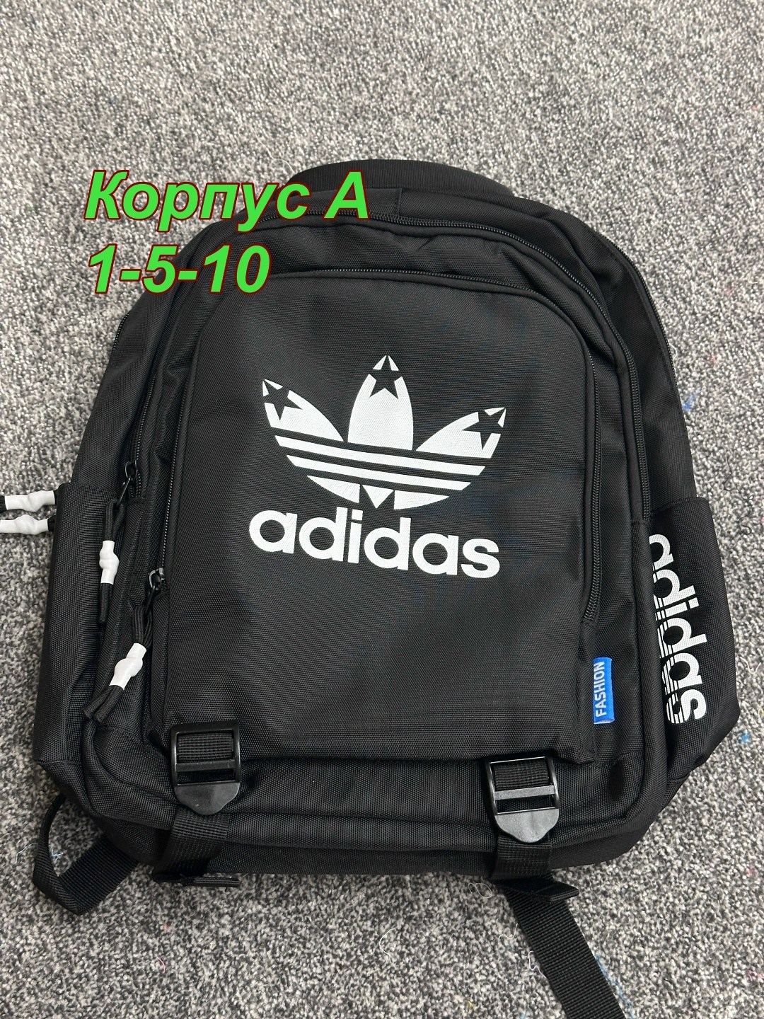 рюкзак adidas,рюкзак adidas школьный городской спорт,спортивный рюкзак adidas climacool,рюкзак городской nike школьный рюкзак adidas,рюкзак адидас женский черный