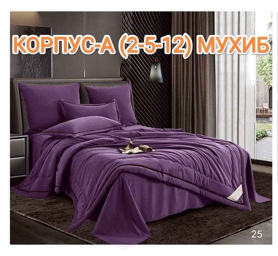 постельное белье с одеялом комплект,комплект постельного белья с готовыми одеялами,комплект постельного белья евро с одеялом,комплект постельного белья,постельное белье с одеялом евро