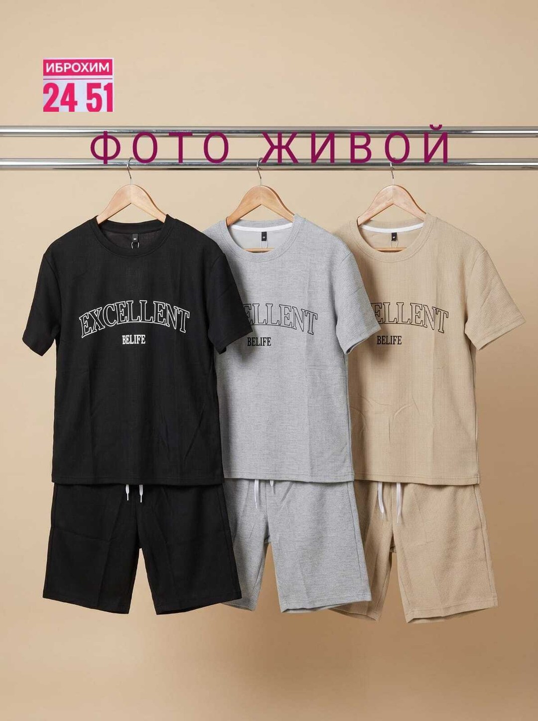 костюм спортивный мужской,мужская мода,костюм мужской,спортивный костюм мужской летний,спортивный костюм мужской с шортами летний
