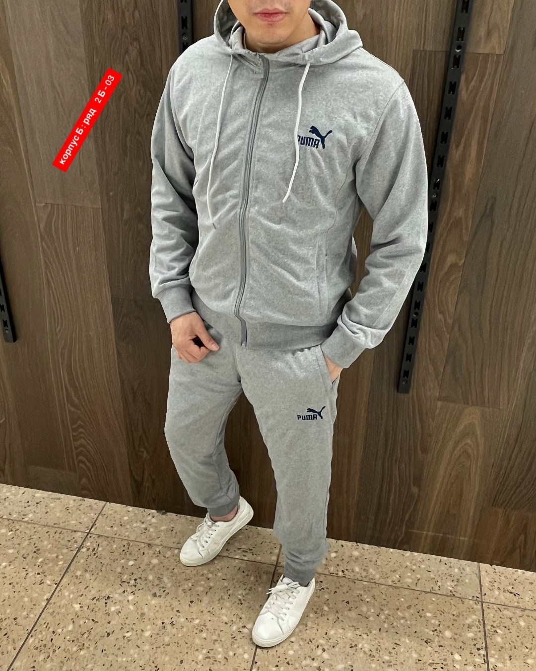 костюм спортивный мужской,спортивный костюм мужской puma,мужская спортивная одежда,костюм на флисе мужской,мужской теплый спортивный костюм puma