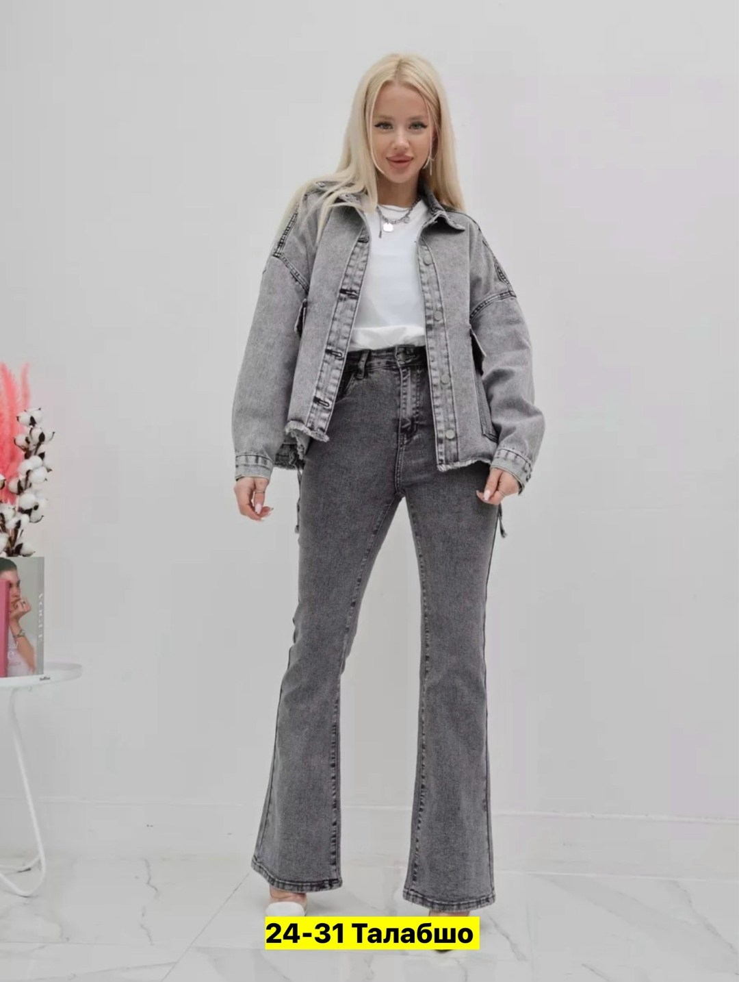 джинсы pularia fashion дао повседневной жизни,женские джинсы,женские джинсы клеш,джинсы стильные,модные джинсы