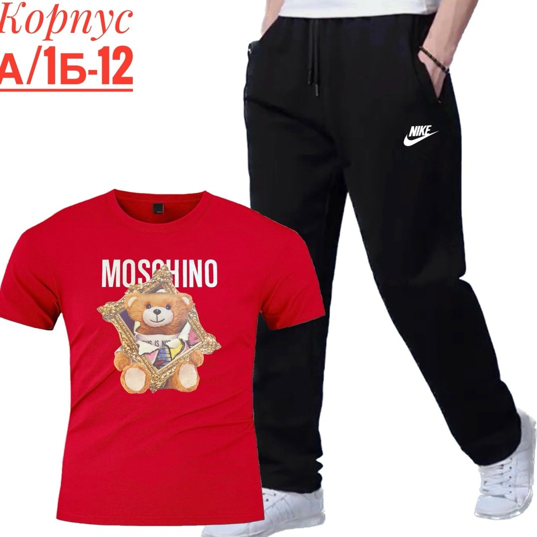 костюм спортивный мужской,спортивные костюмы, ,спортивные брюки,спортивные штаны