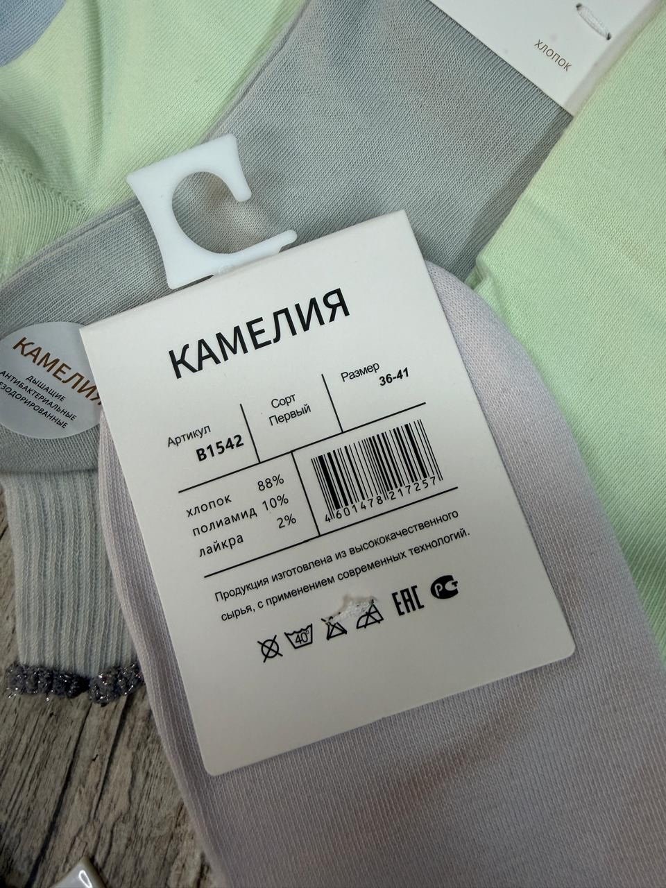 носки женские 10 пар,носки женские,женские носки набор,носки хлопковые женские,носки детские с