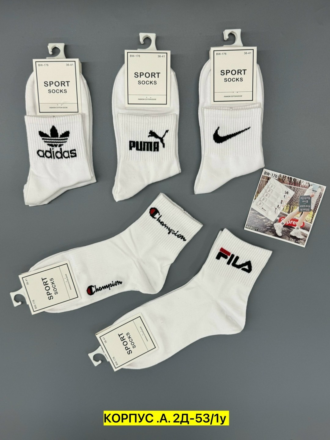 носки adidas набор спортивных носков адидас,женские носки,носки спортивные,носки комплект,носки оптом