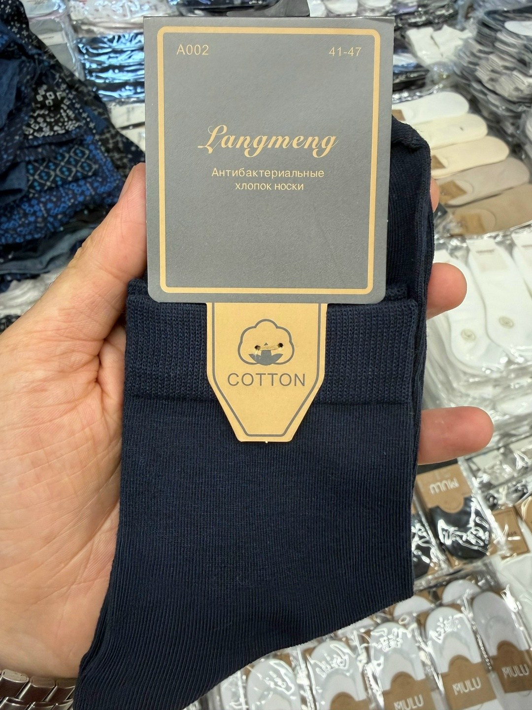 комплект носки мужские,носки мужские набор,носки мужские набор высокие,носки мужские,носки мужские набор высокие 5 пар