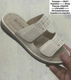 Сланцы