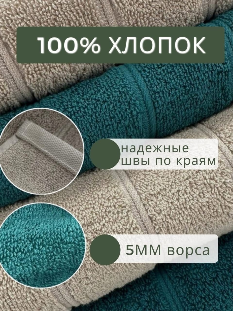 набор полотенец махровые,наборы полотенец,махровое полотенце,набор банных полотенец,полотенца махровые банные набор 3 шт